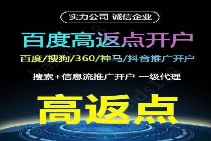 百度推广平台与移动端结合的营销案例