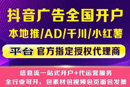 探索SEM广告的多种形式：不同行业的成功案例