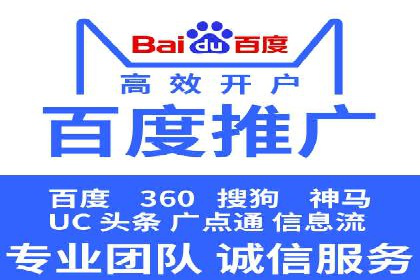 百度推广案例：从零到一的SEO优化之路
