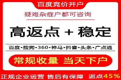 知乎信息流广告投放策略分析