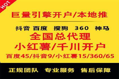 案例剖析：SEM账户托管策略调整